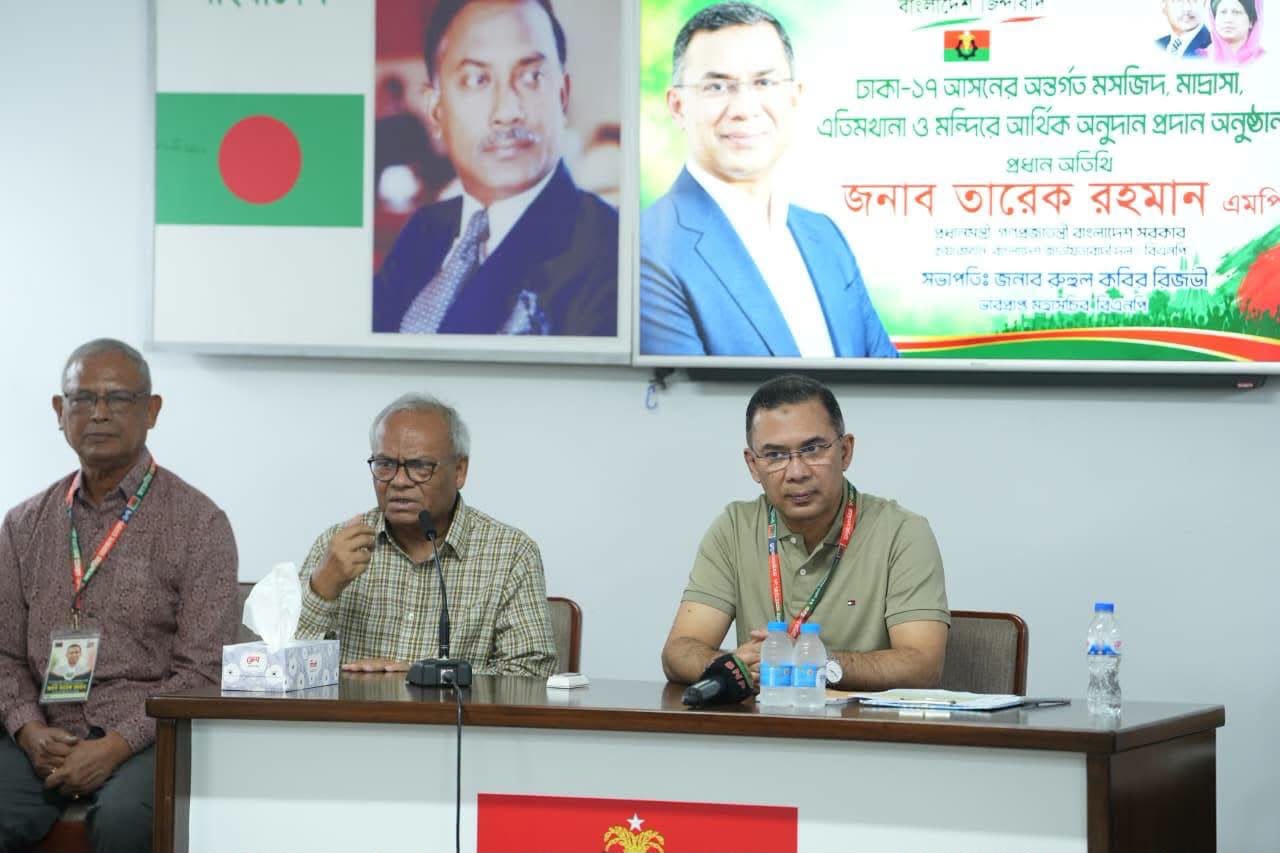 banglahour