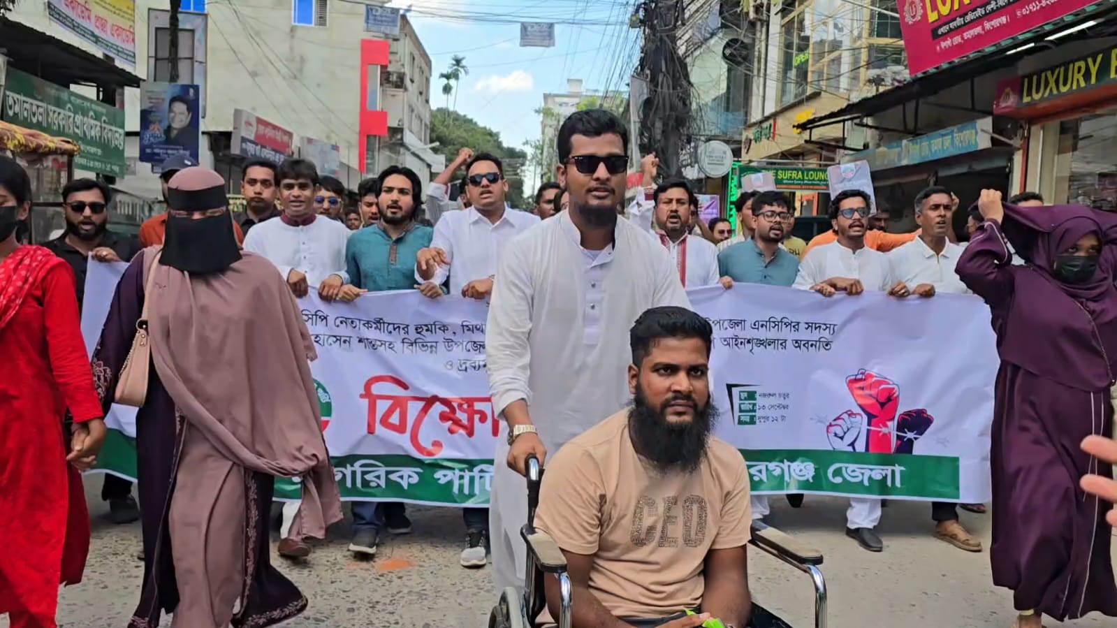 banglahour
