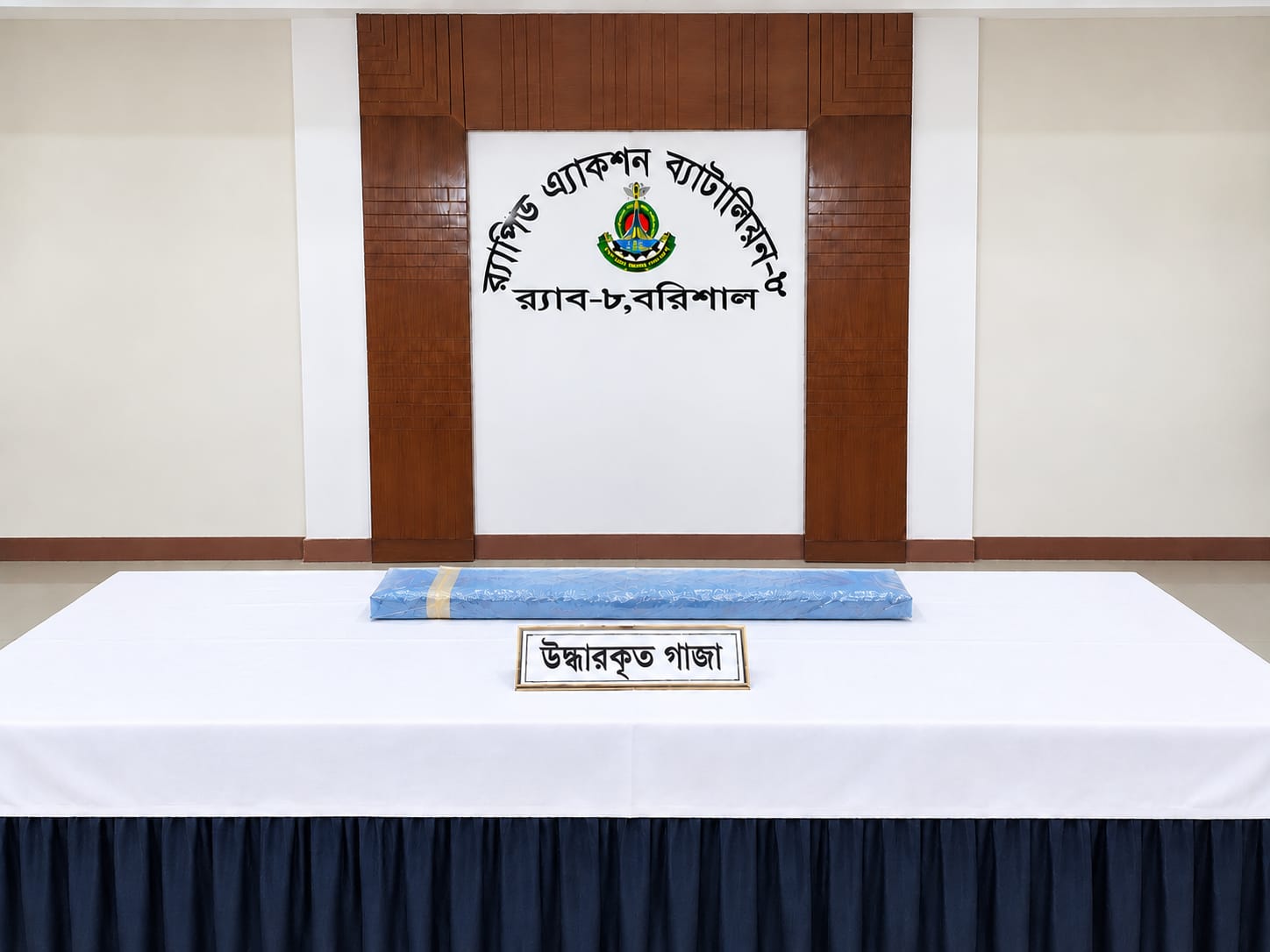 banglahour