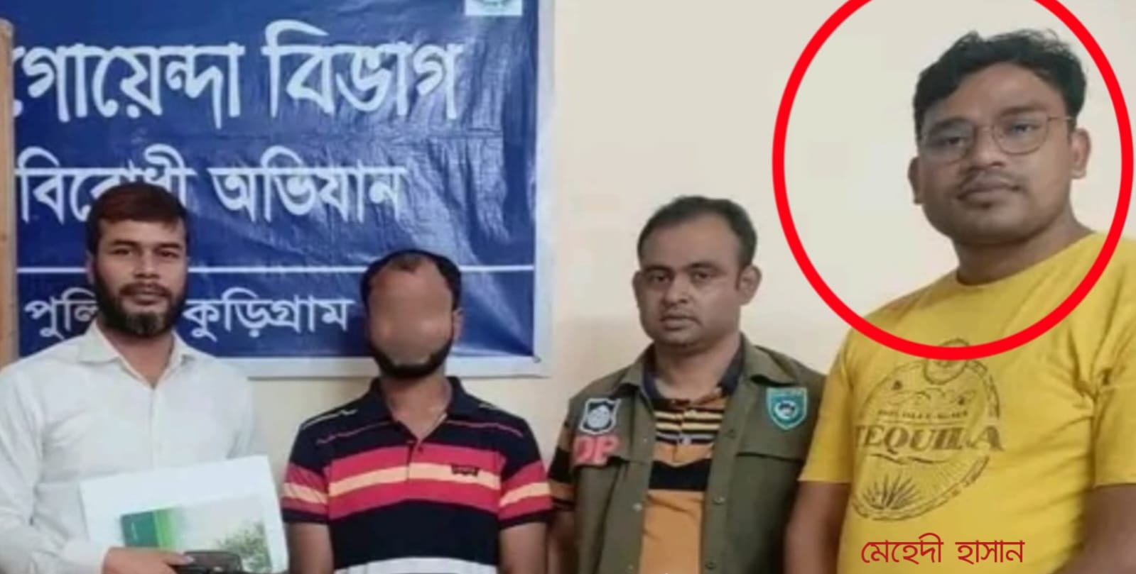 banglahour