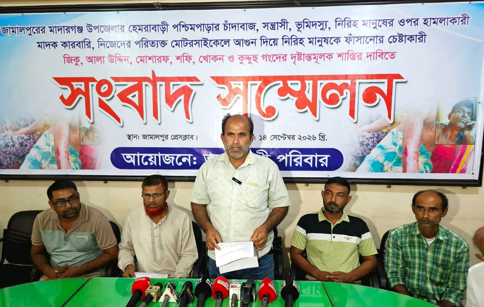 banglahour