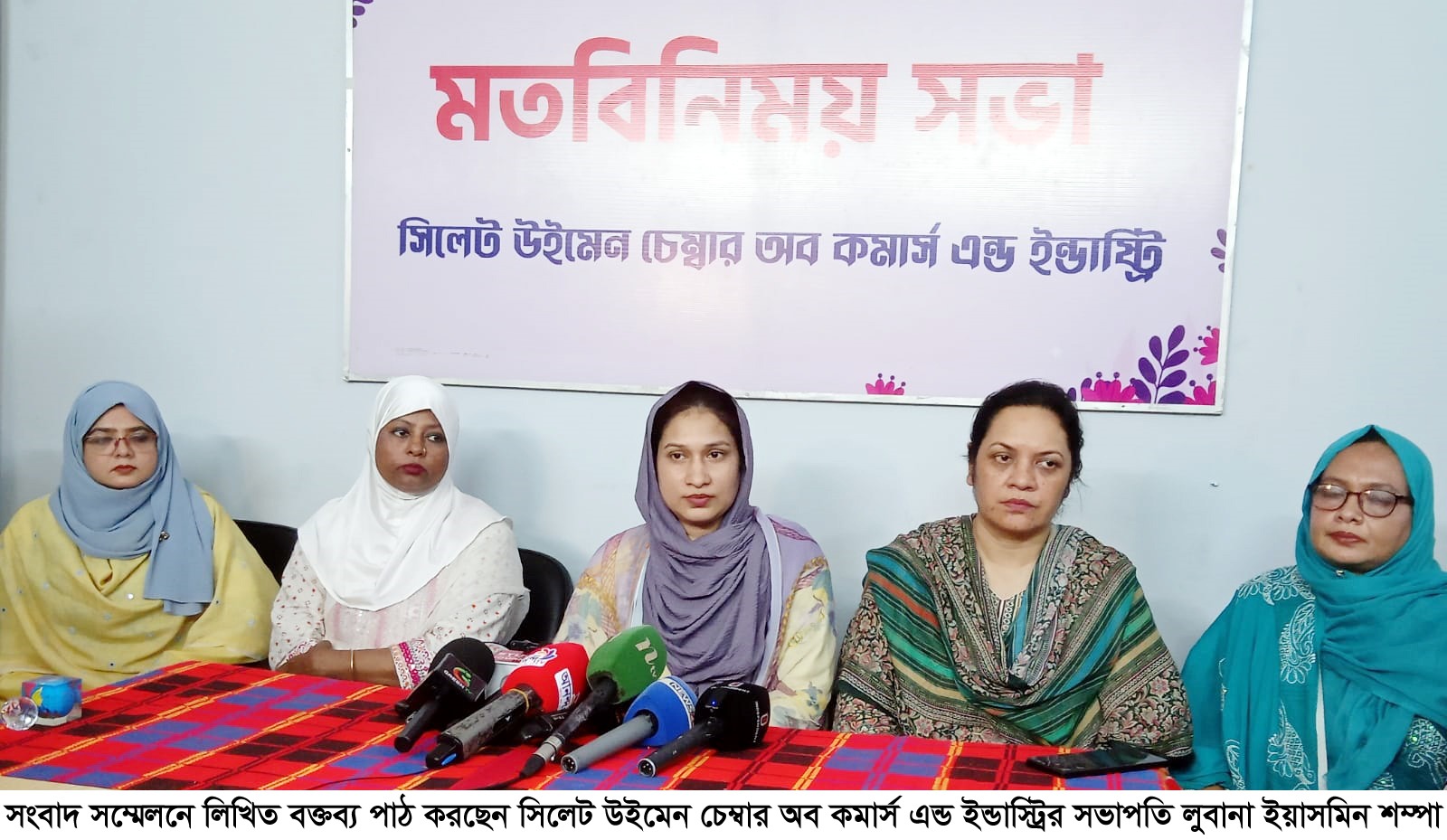 banglahour