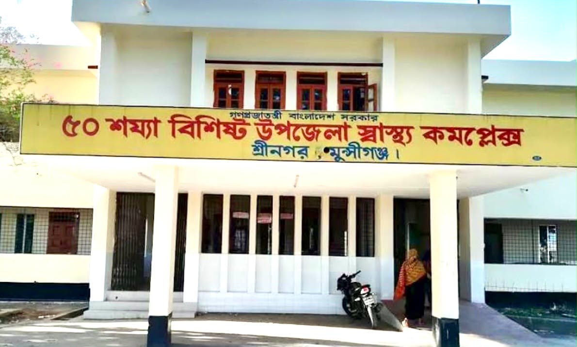 banglahour