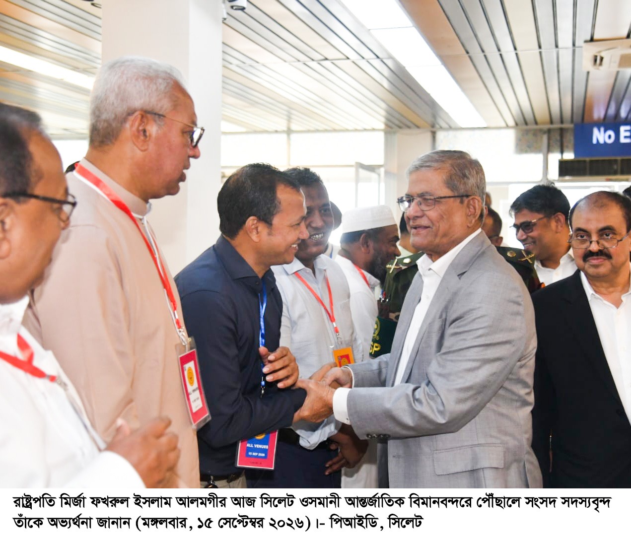 banglahour