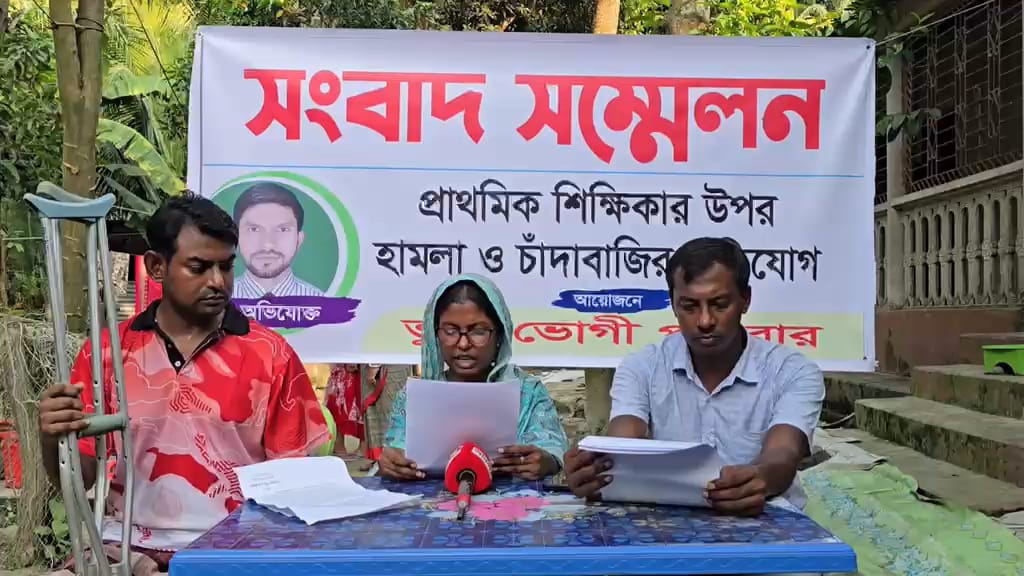 banglahour