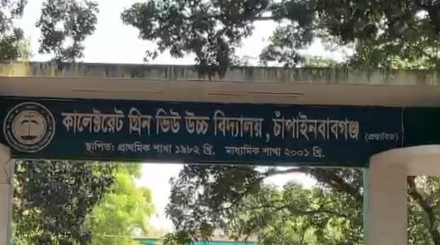 banglahour