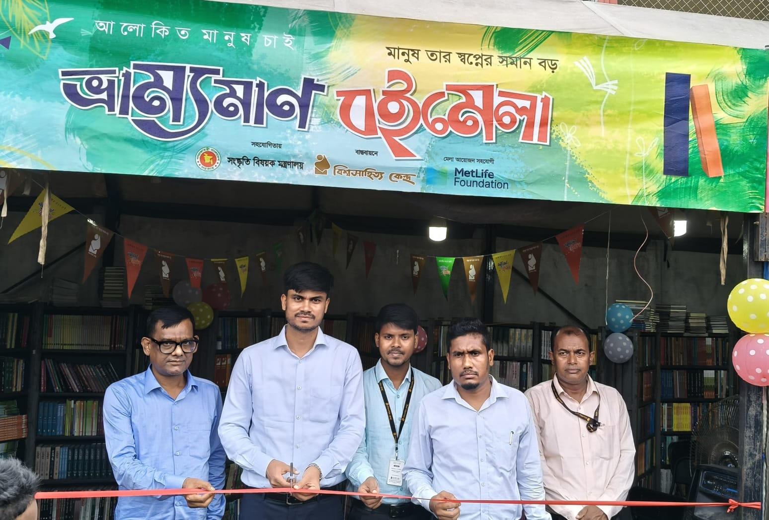 banglahour