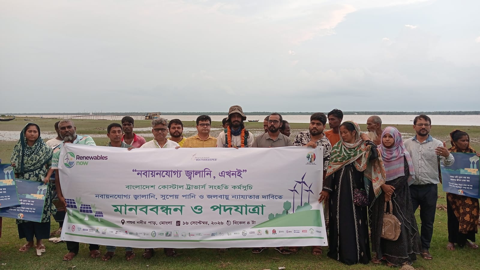 banglahour