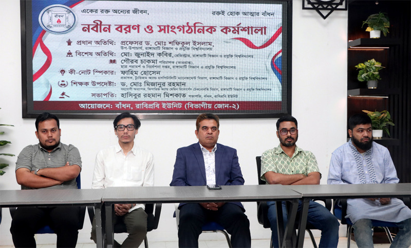 banglahour