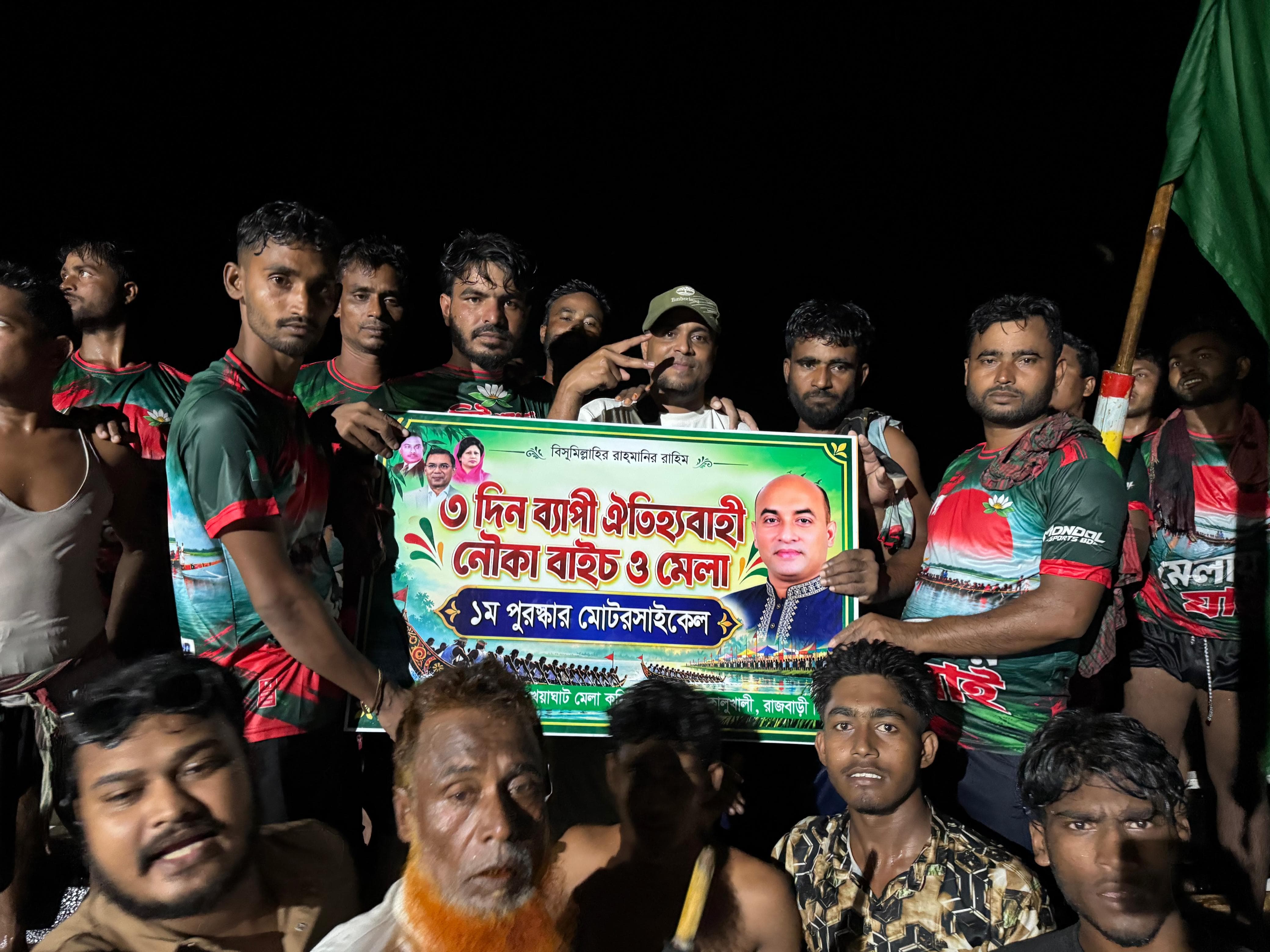 banglahour