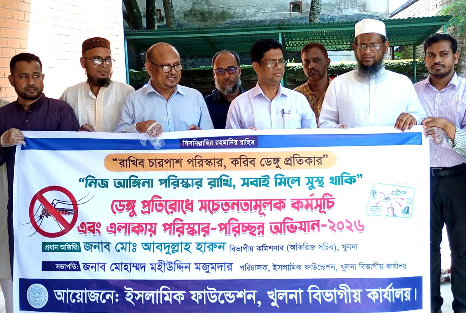 banglahour