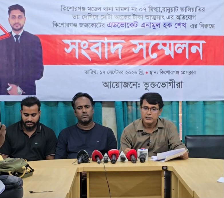 banglahour