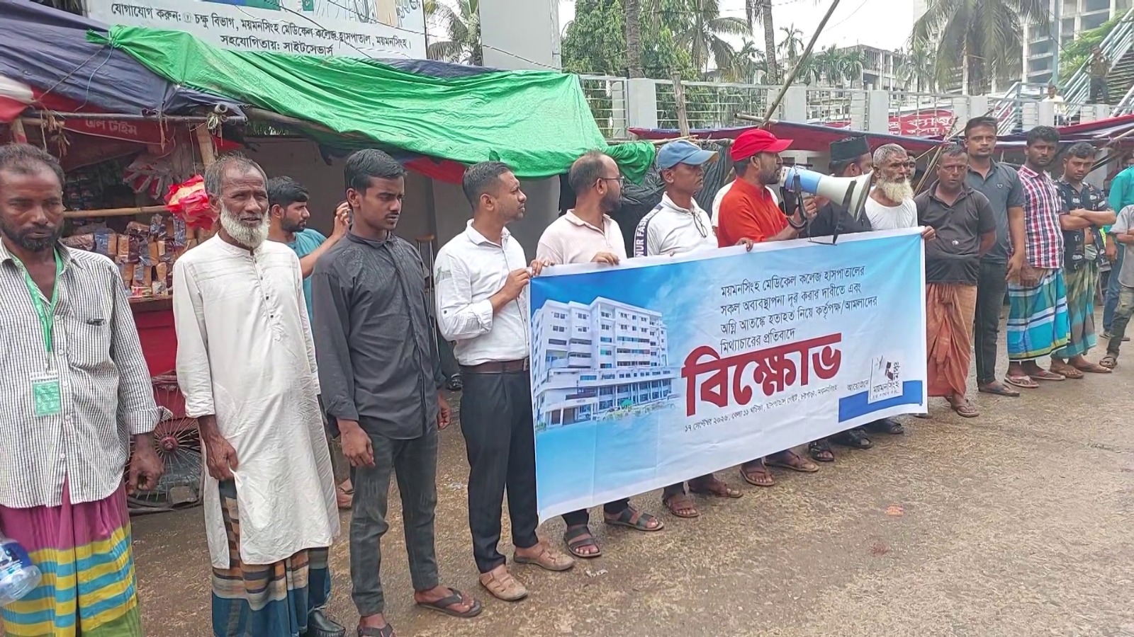 banglahour
