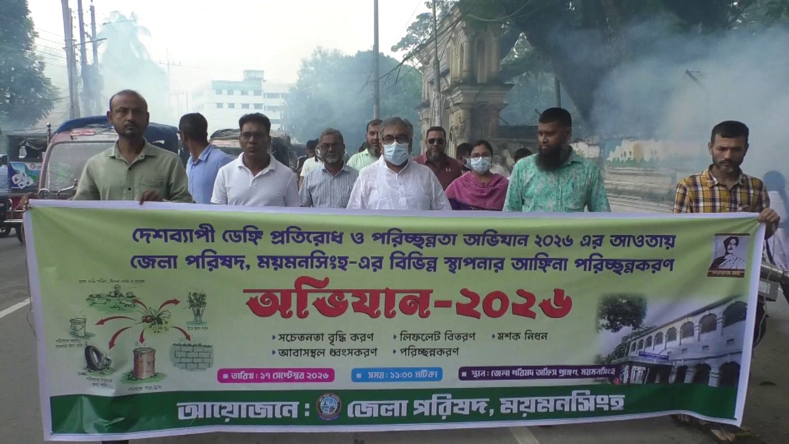 banglahour