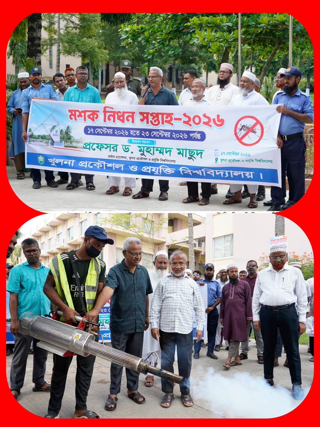 banglahour