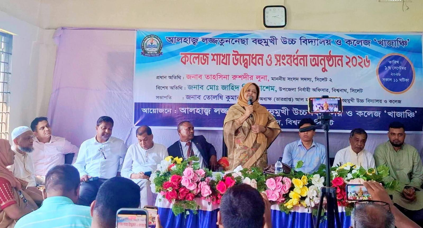 banglahour