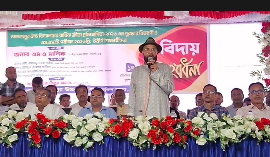 banglahour