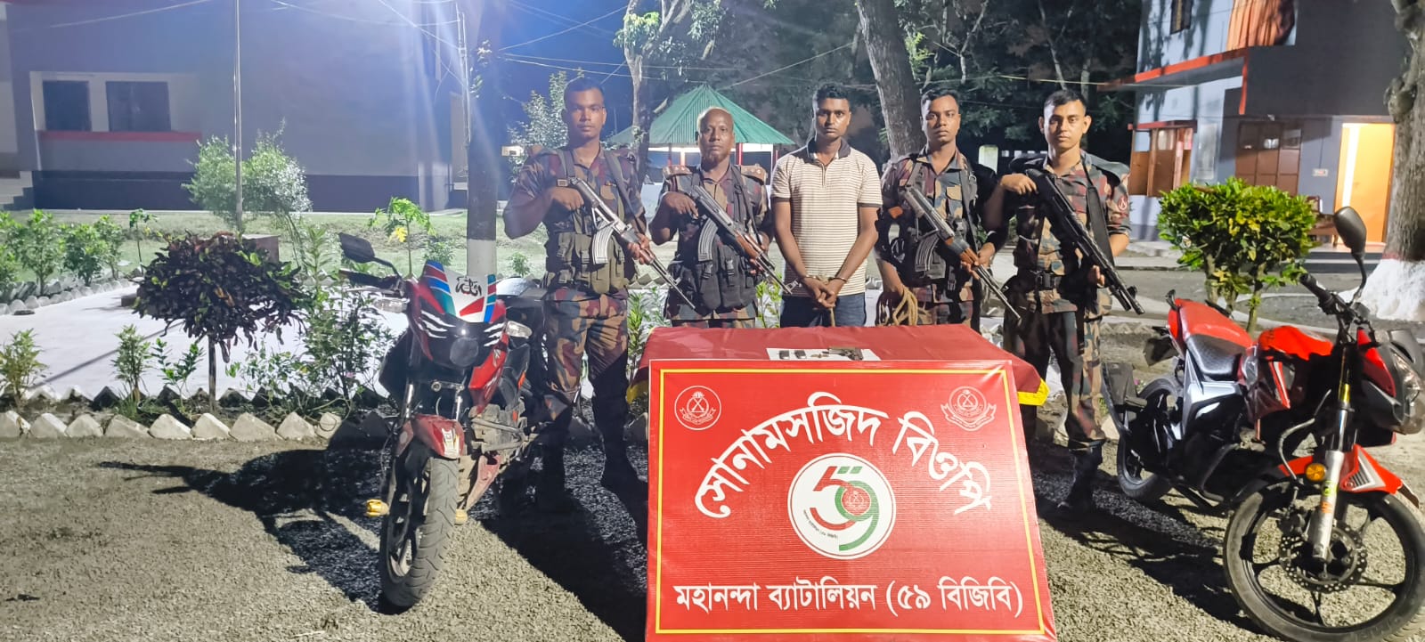 banglahour