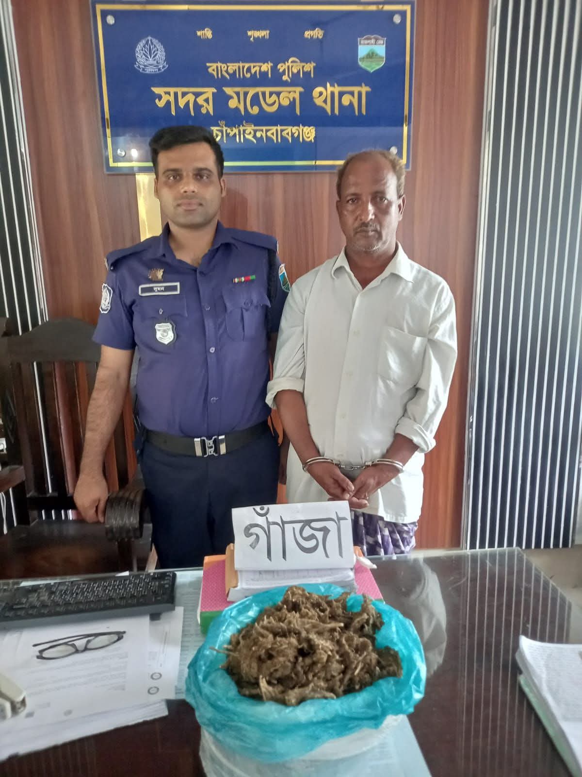 banglahour