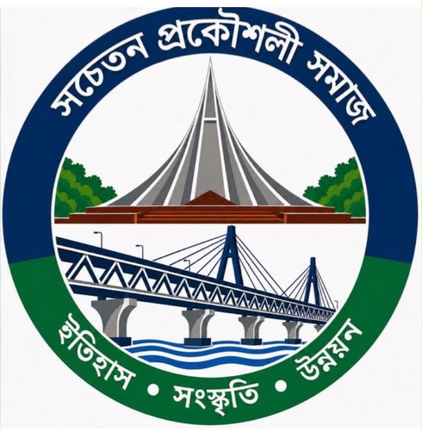 banglahour