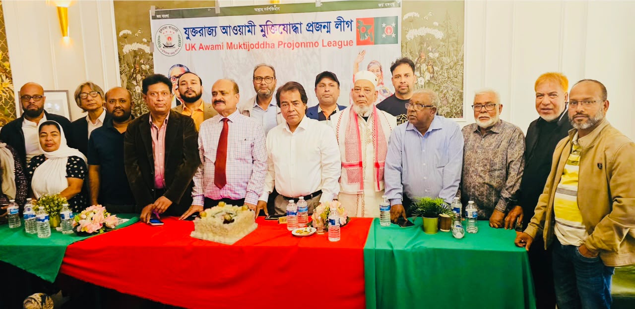 banglahour