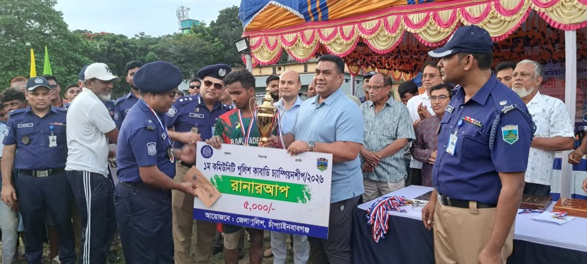 banglahour