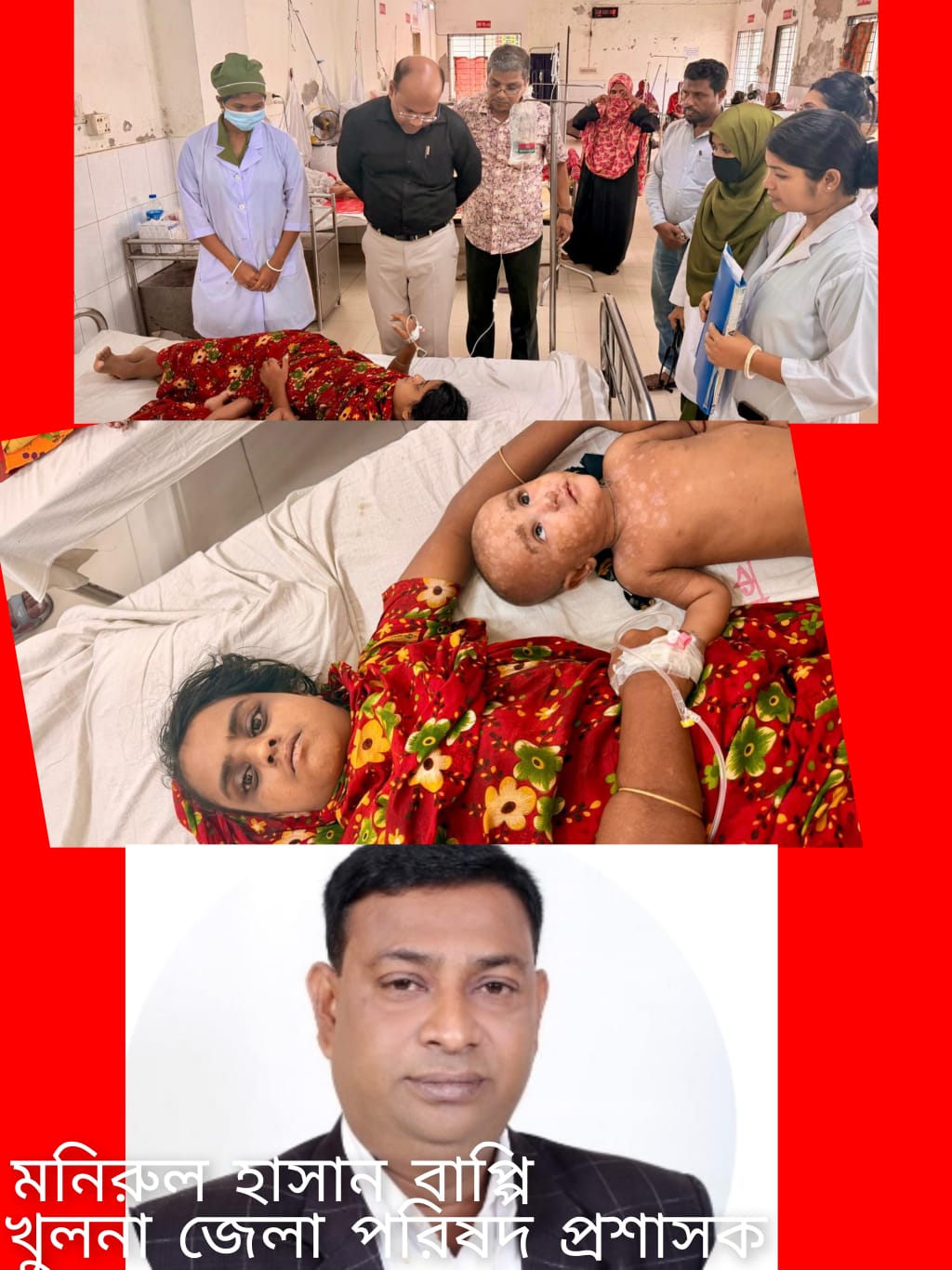 banglahour