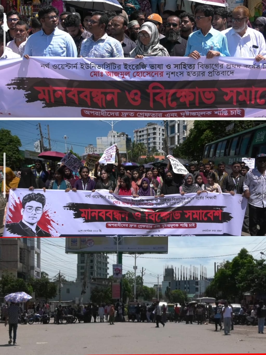 banglahour