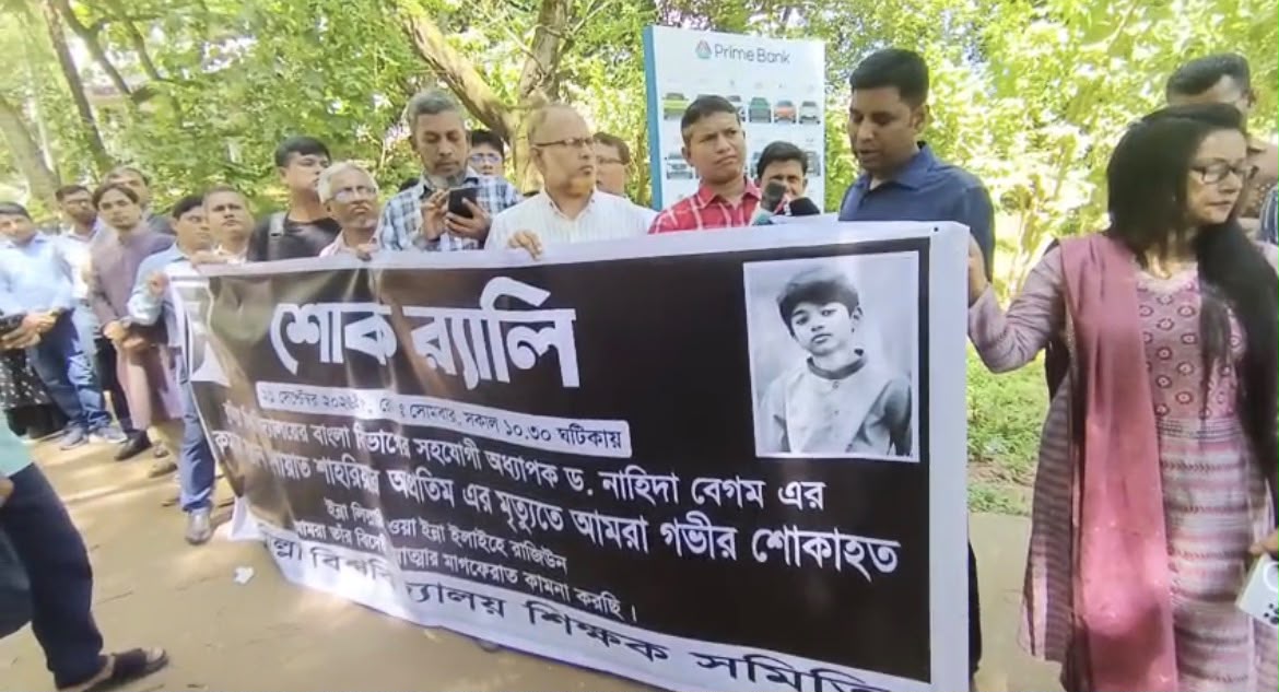 banglahour