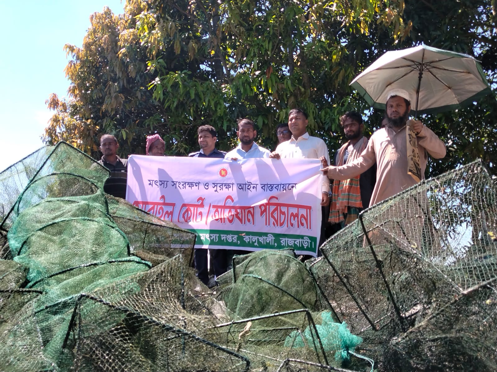 banglahour