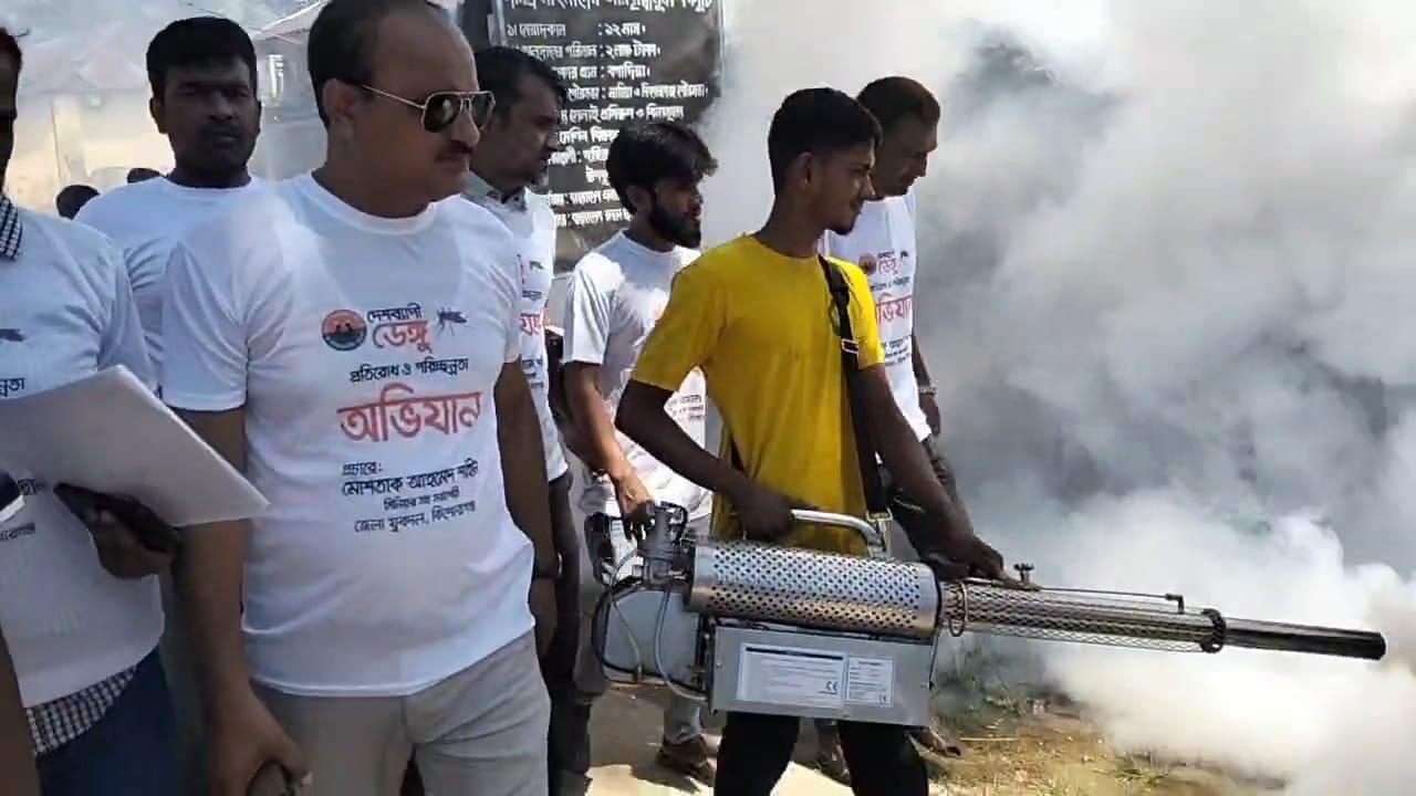 banglahour