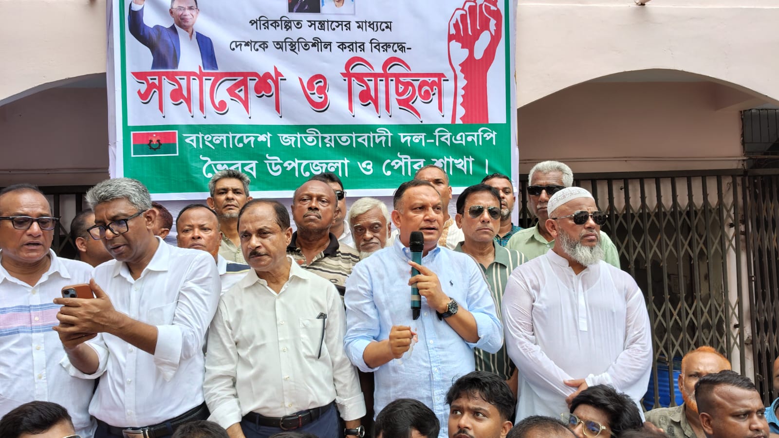 banglahour