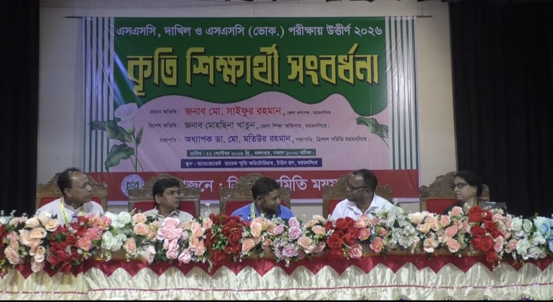 banglahour