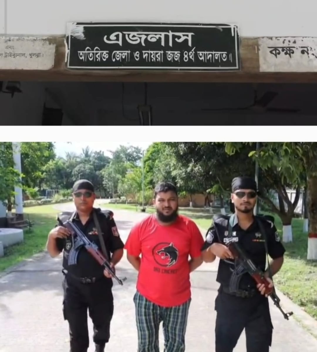 banglahour