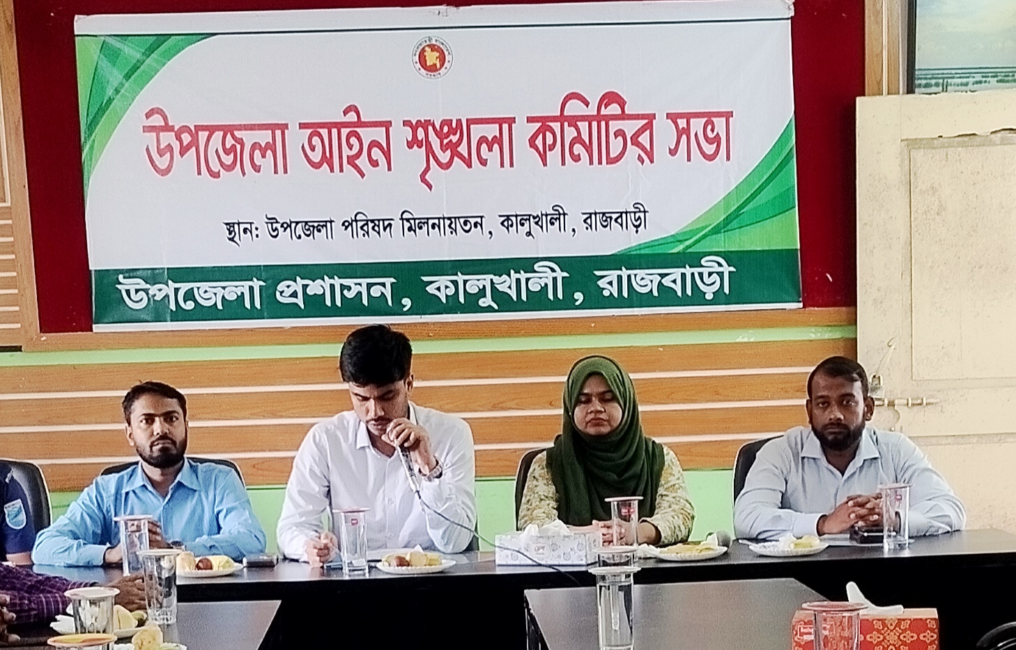banglahour
