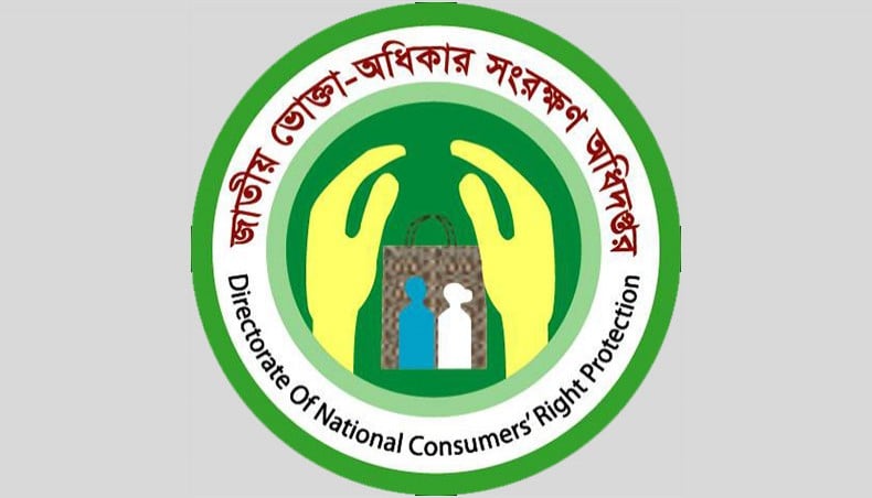 banglahour