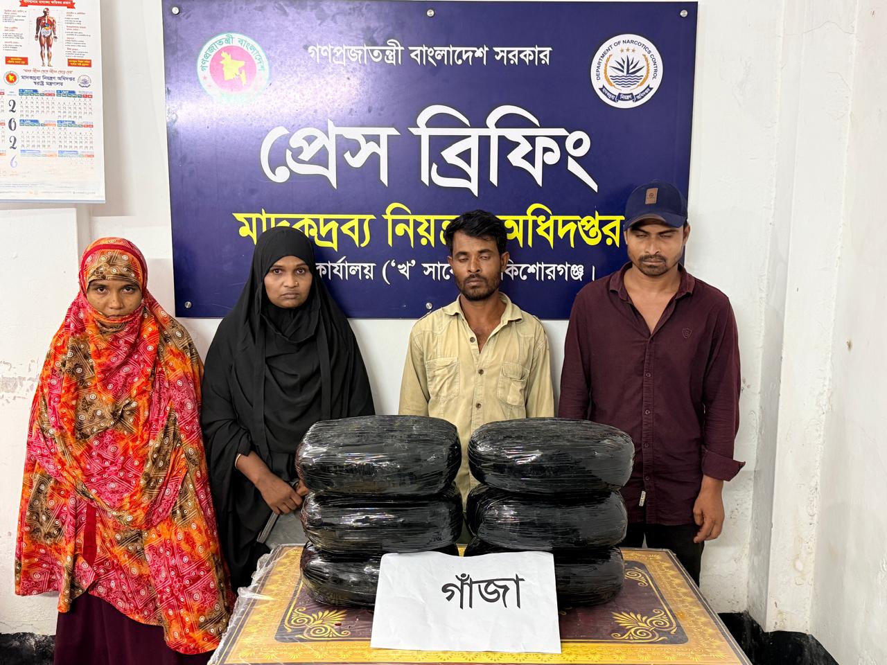 banglahour