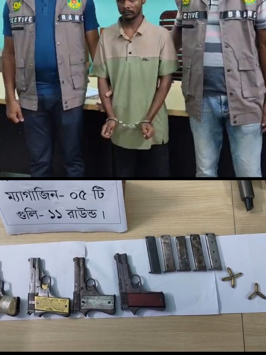 banglahour