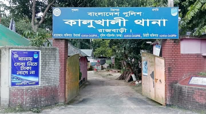 banglahour