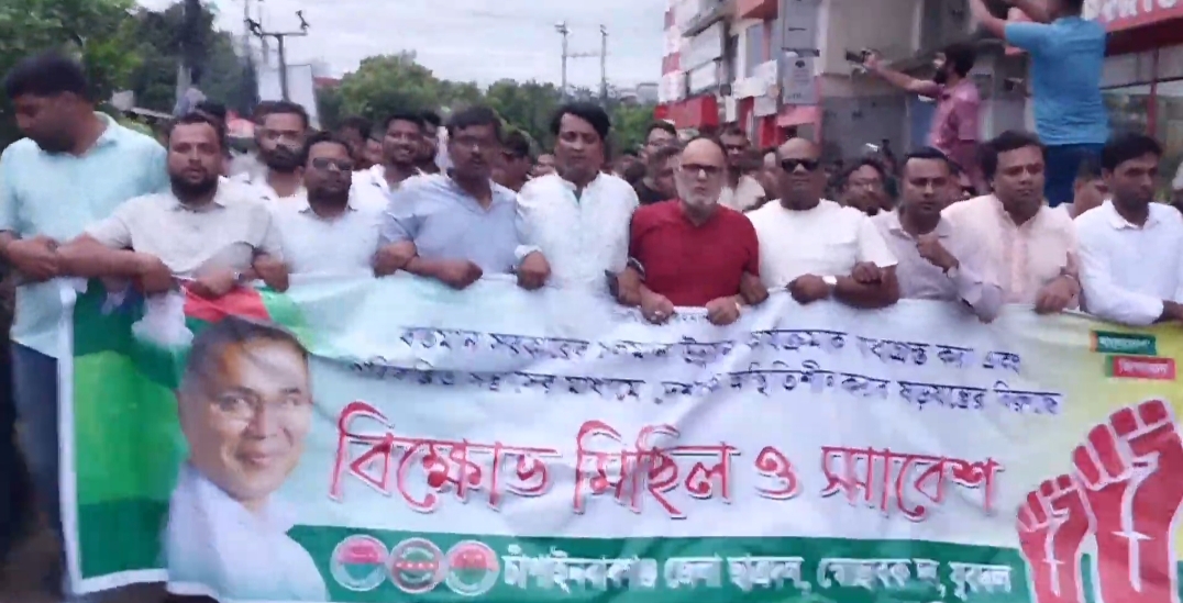 banglahour