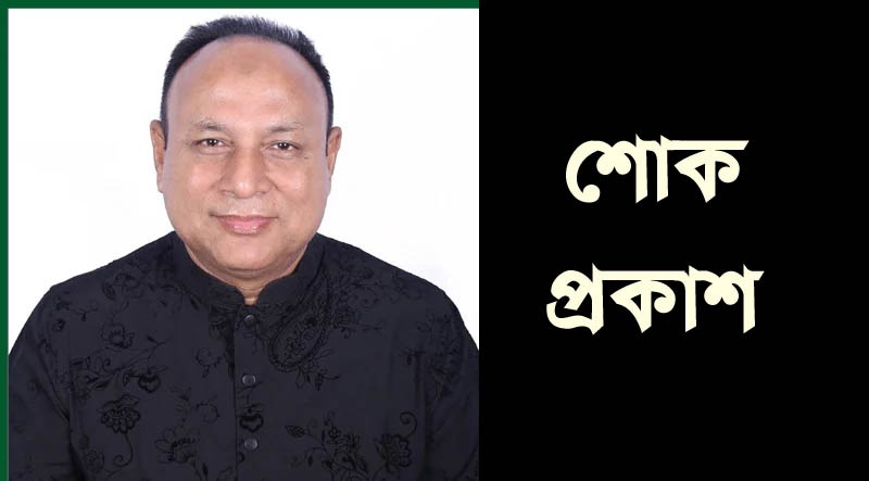 banglahour