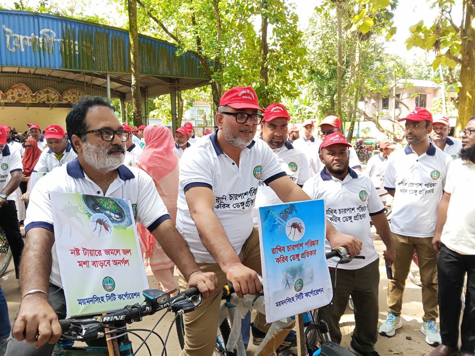banglahour