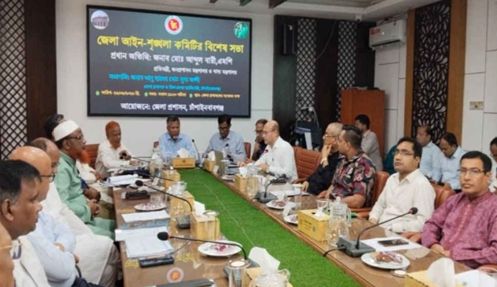 banglahour