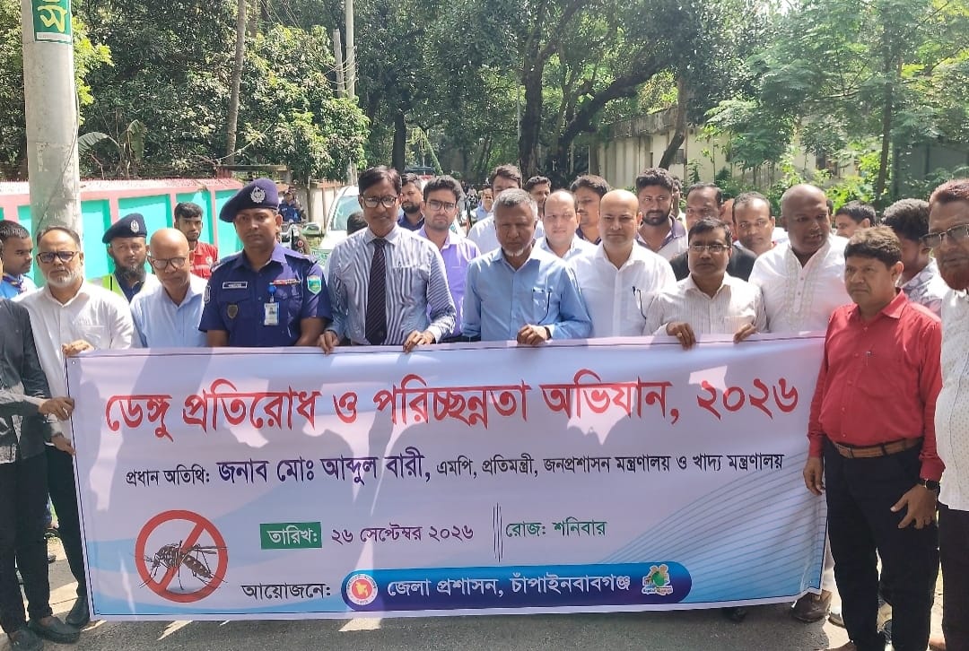 banglahour