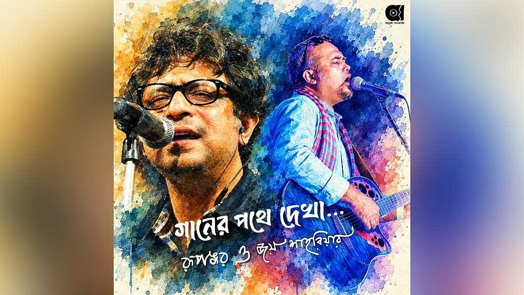 banglahour