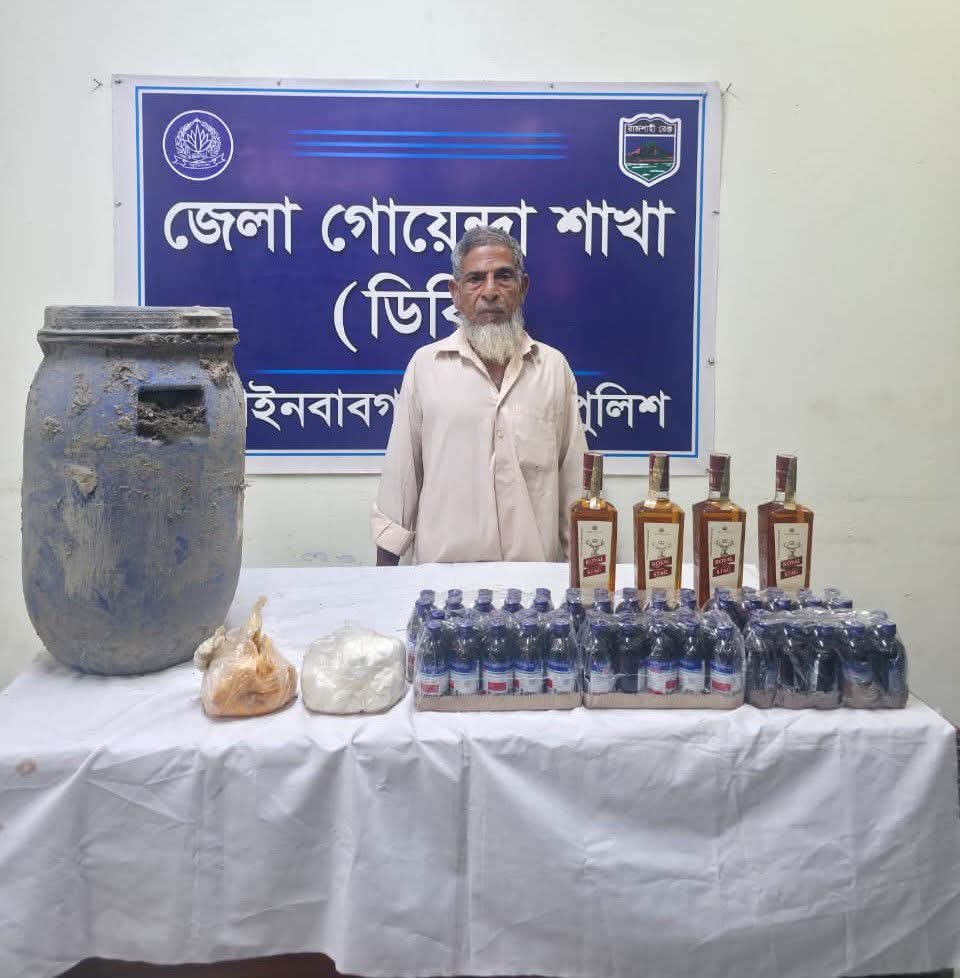banglahour