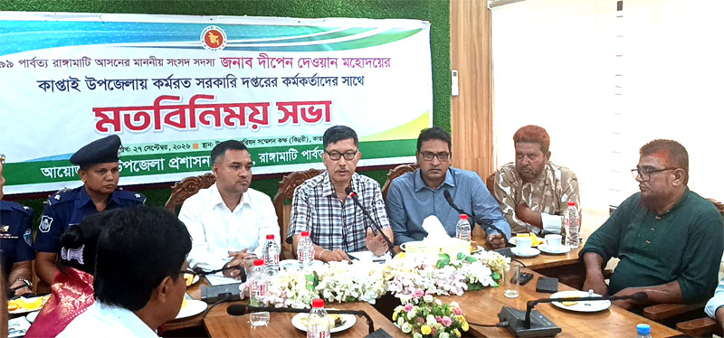 banglahour