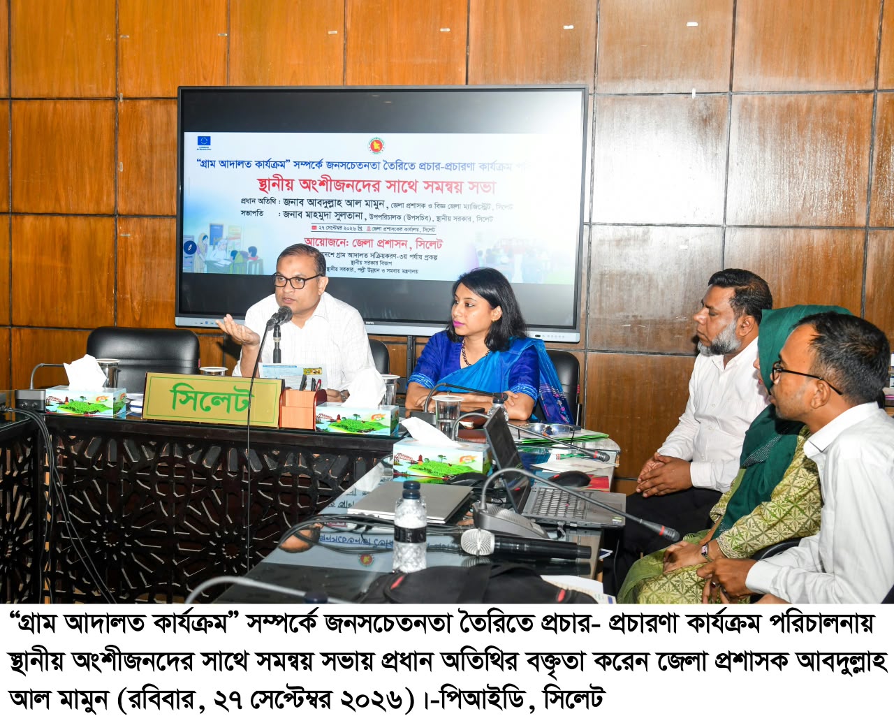 banglahour