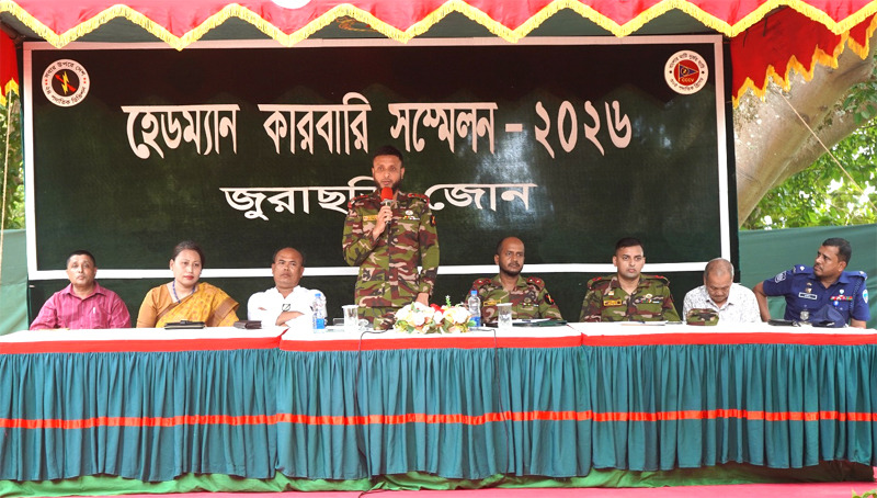 banglahour