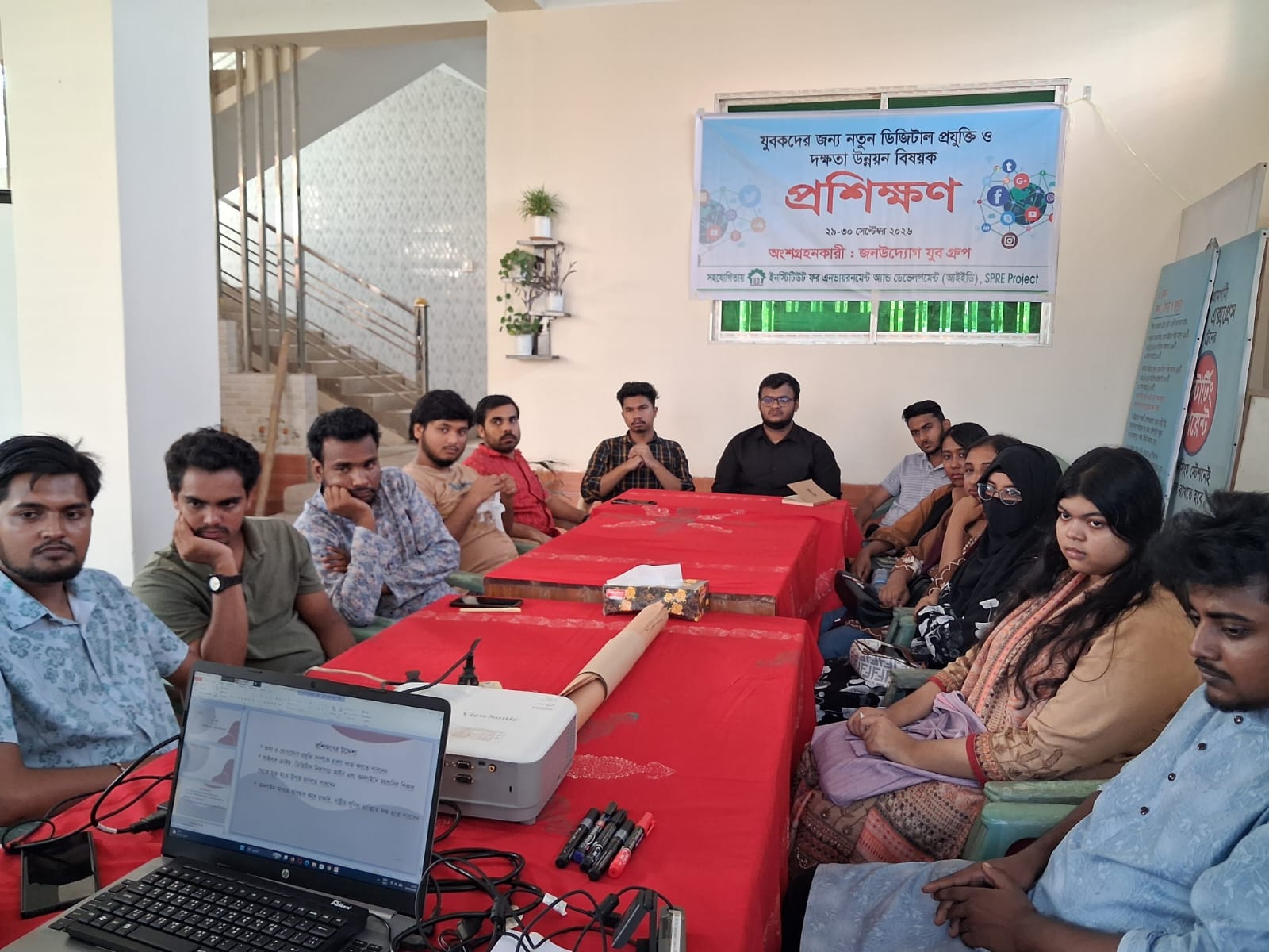 banglahour